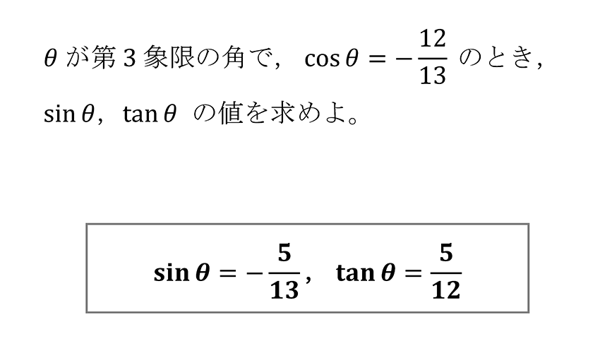 9-7+5-3=4